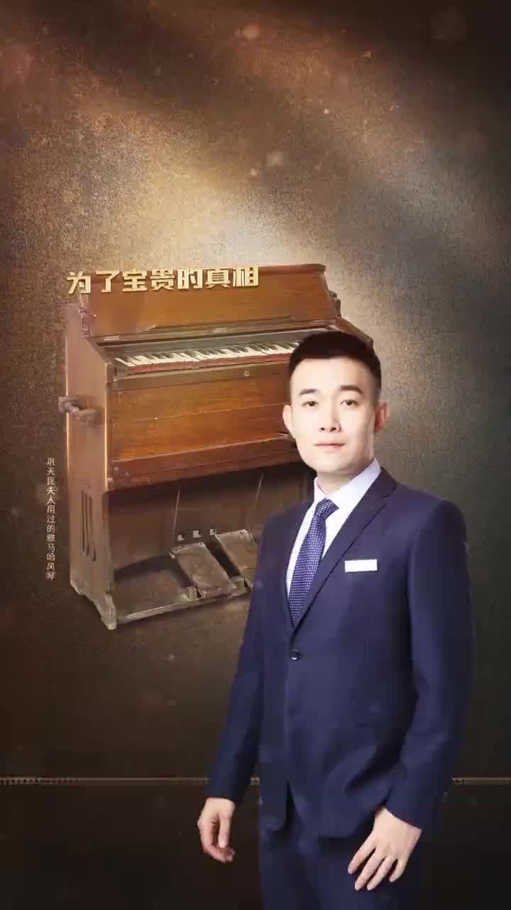 原来“九·一八”事变背后的真相是这九个人揭开的！听韩啸讲述教科书上没有的历史丨红色印记第16集_央广网