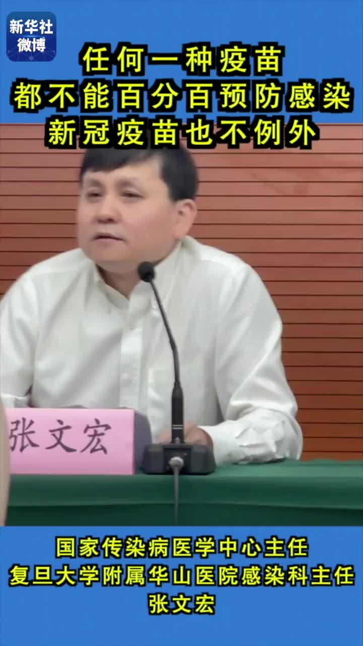 接ç§ç–«è‹—åŽä»è¢«æ„ŸæŸ