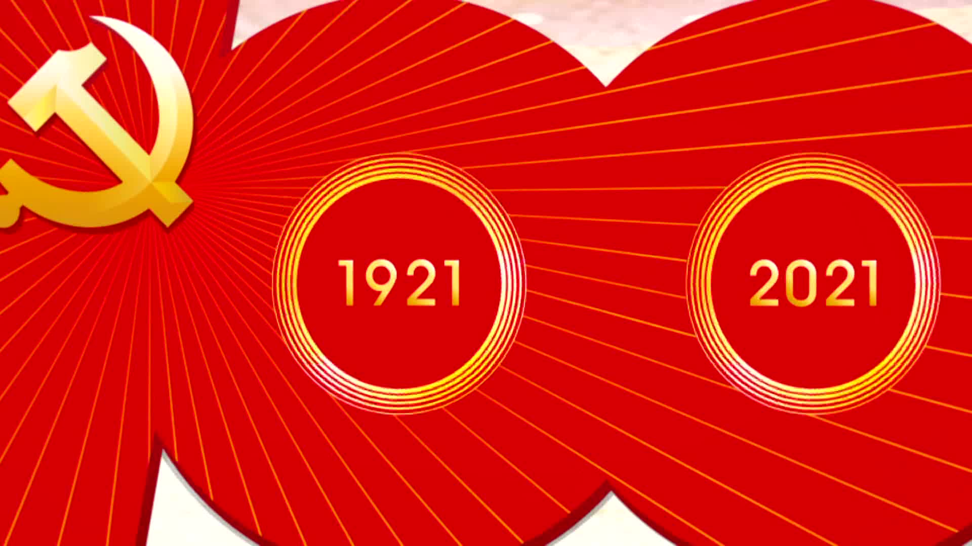 【百年辉煌路 奋进哈尔滨】(四)冰城夏都发"新声"_央广网