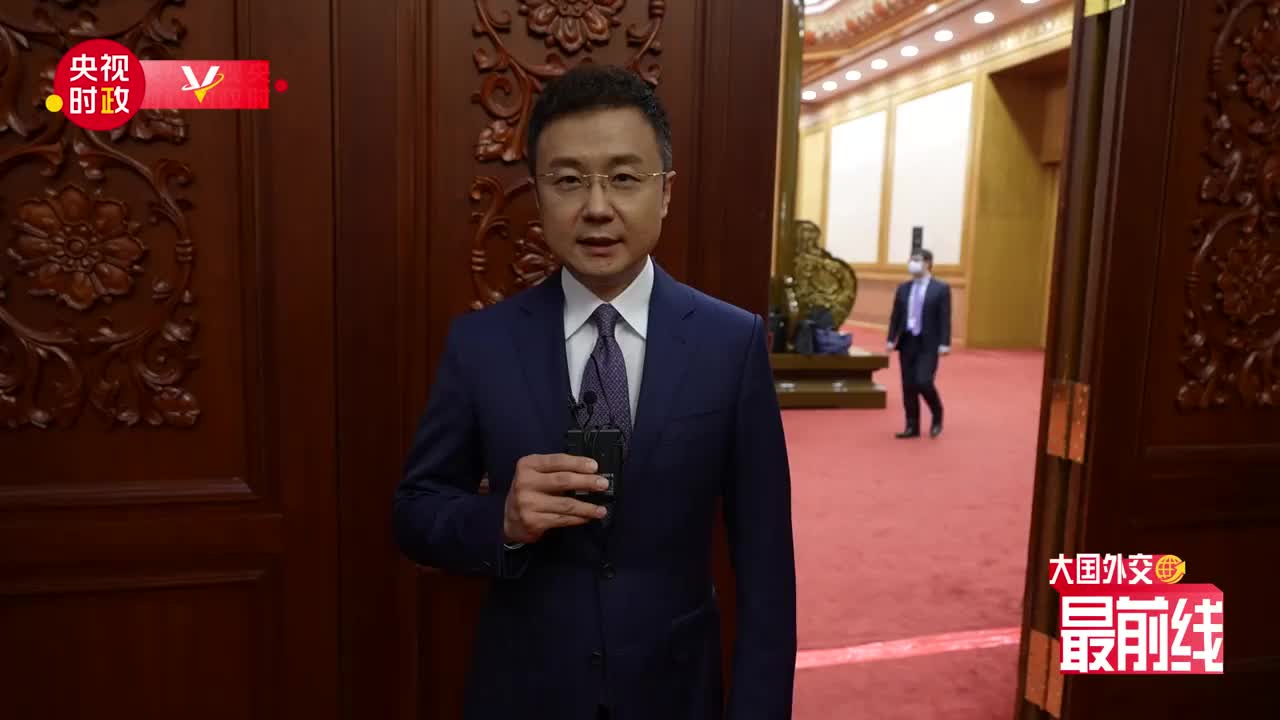 刚强大国外交最前线丨中欧高峰会晤三大看点总台专访外交部副部长邓励