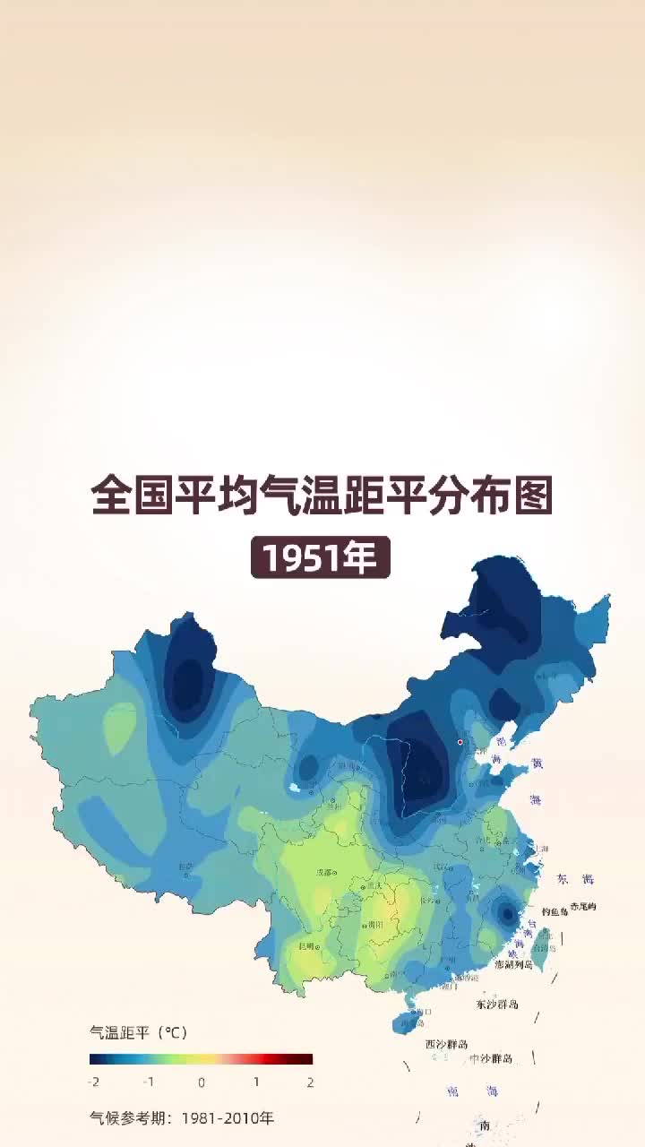 气象大数据已融入人们日常生活——中国青年网