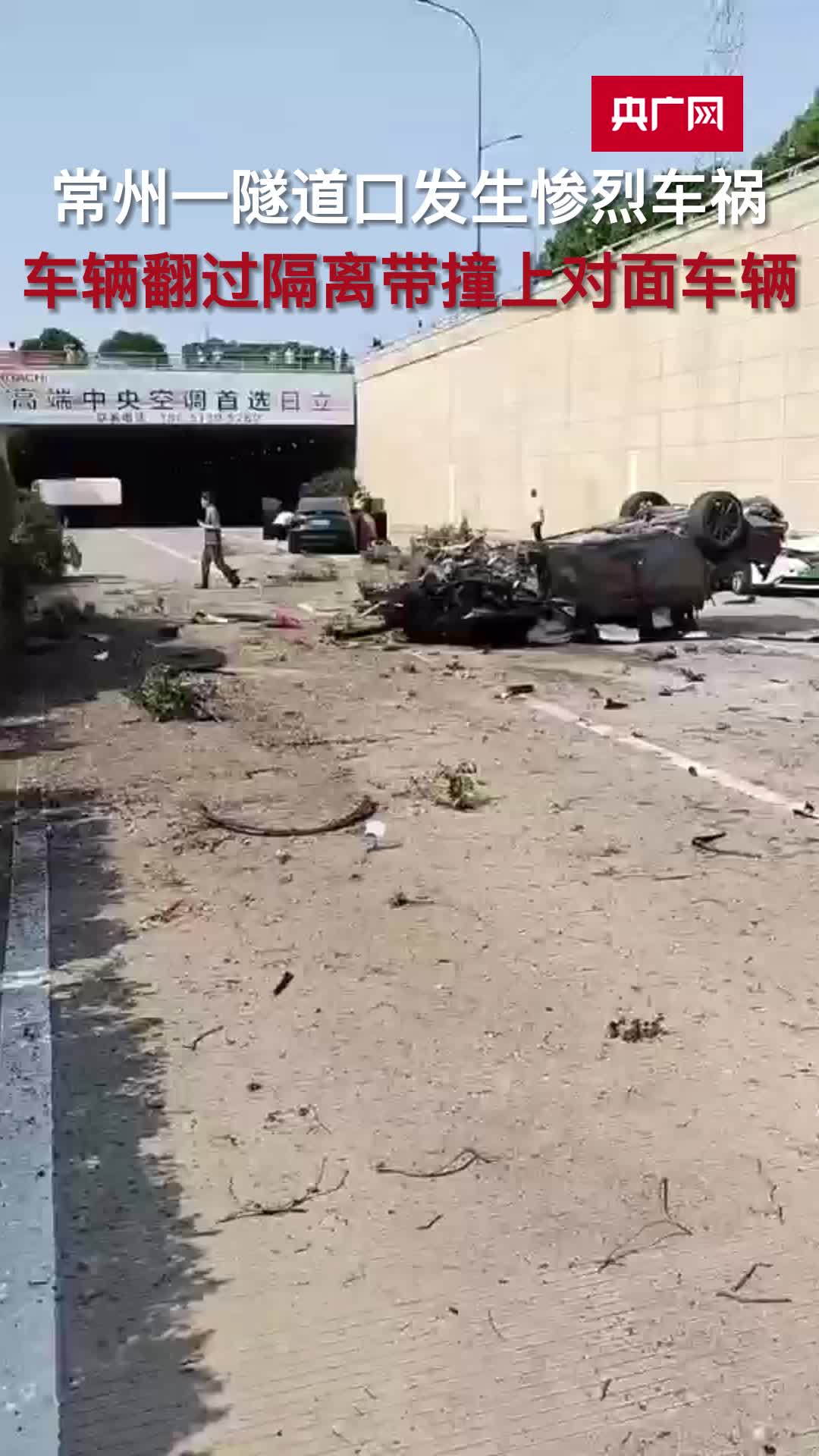 常州湖塘车祸爆头图片