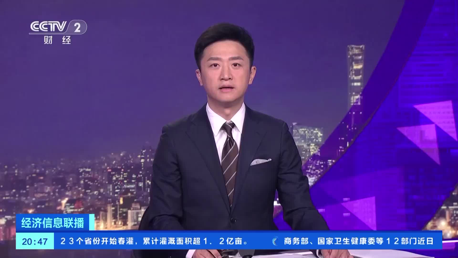 特朗普被质疑“操纵市场”！_央广网