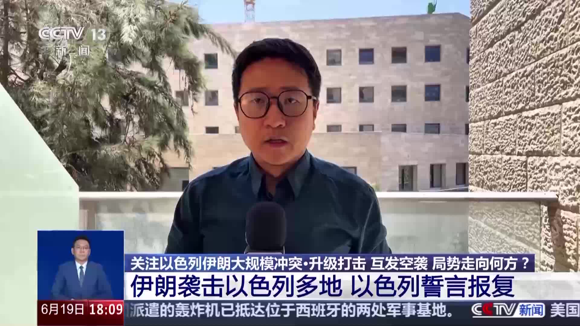 总台现场直击丨以伊升级打击互发空袭局势走向何方？_央广网