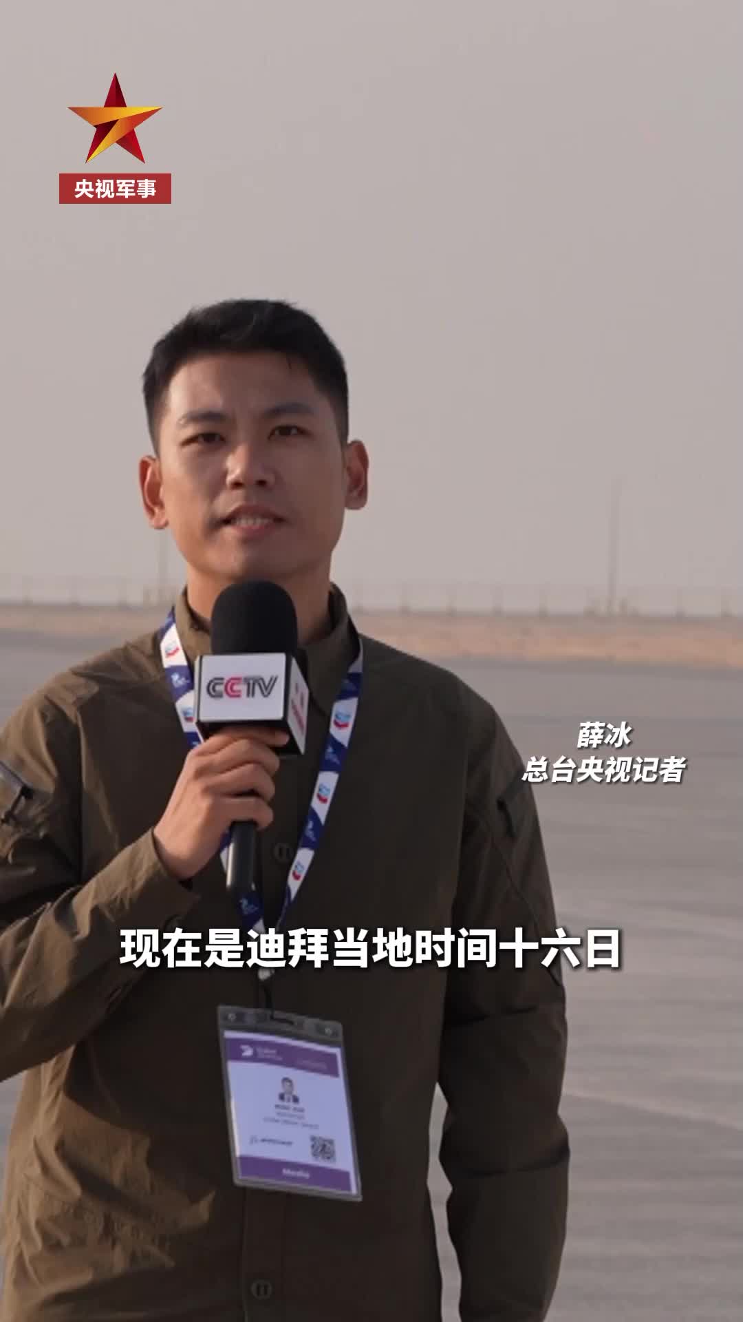 视频丨多个首次！“中国力量”组团亮相迪拜航展_央广网