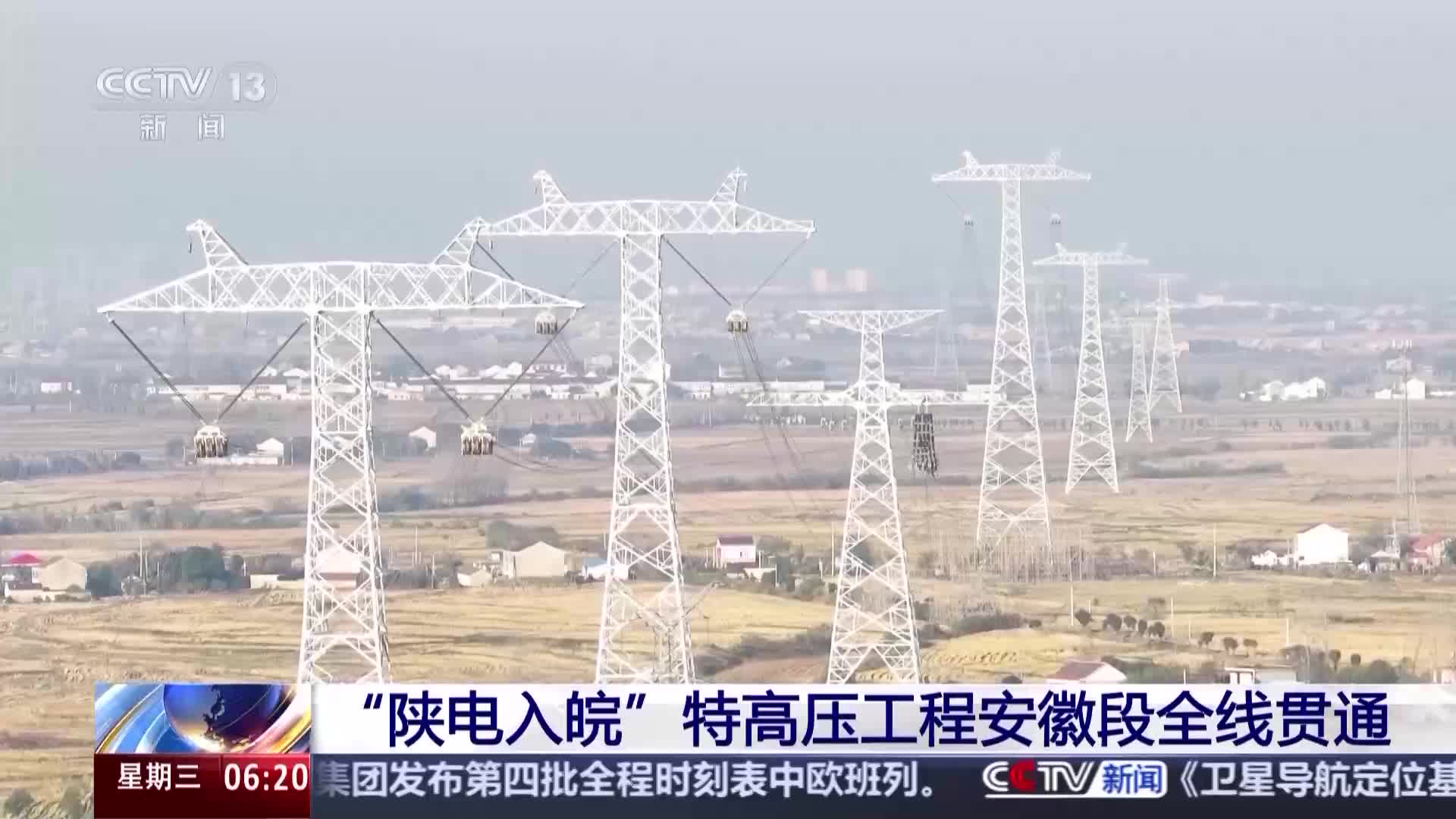 Analysis of Wanneng Power's Potential for Davis Double Play and Investment Logic Reshaping