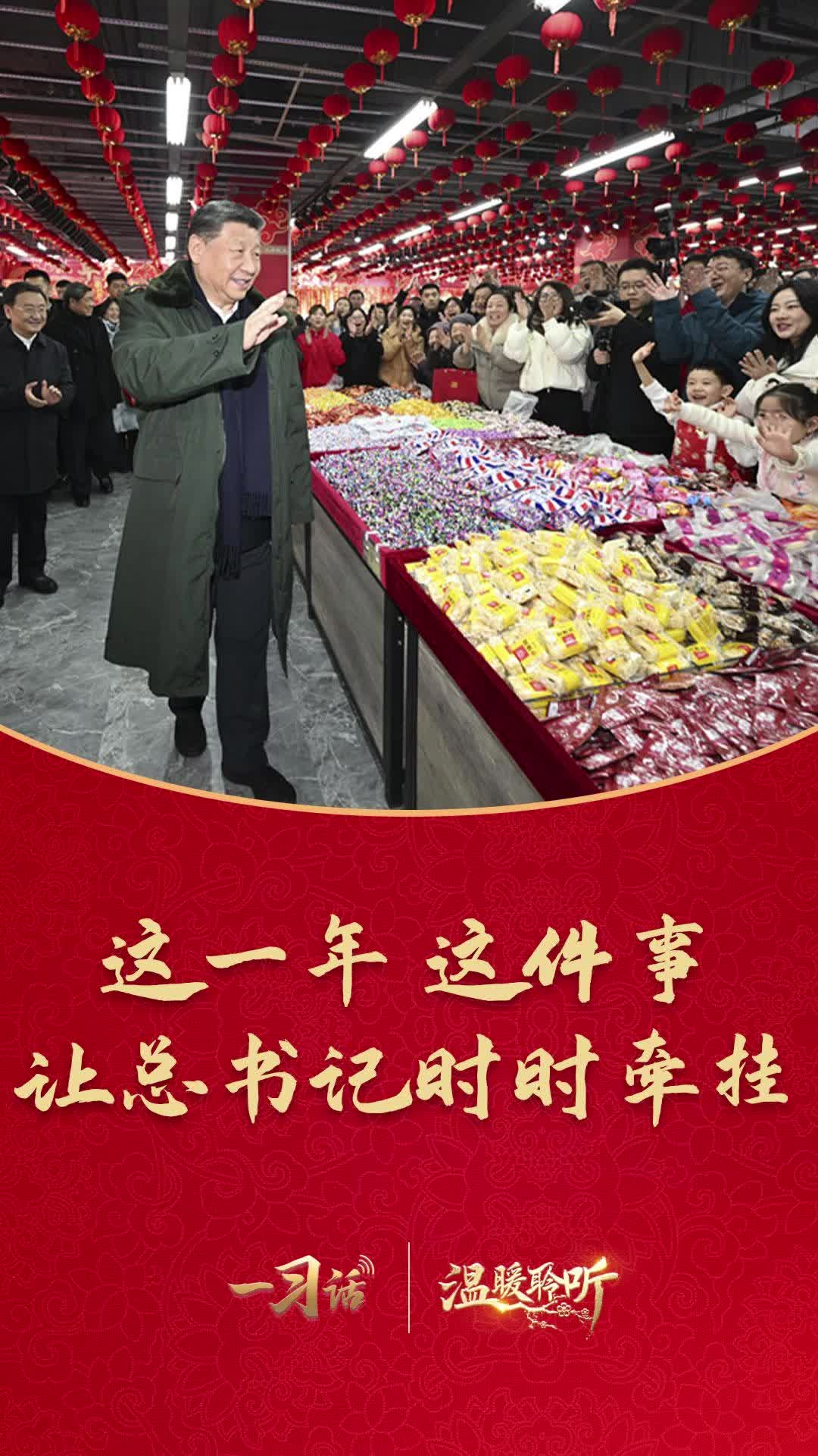 点击查看完整视频