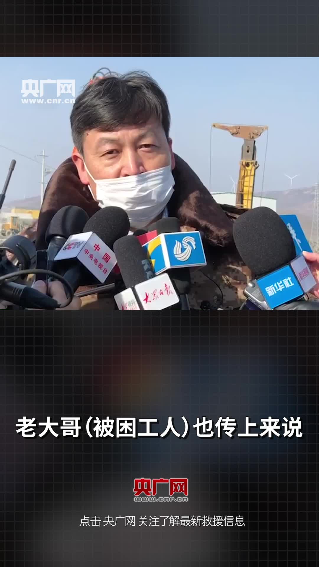 央广网烟台1月19日消息(记者刘华栋 柴安东 王成林 刘颖超 唐磊)医疗