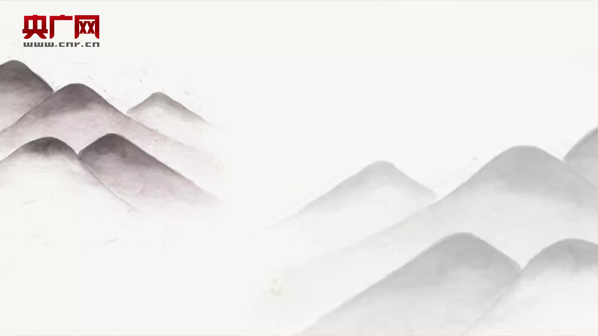 每日一习话】面对生态环境挑战人类是一荣俱荣、一损俱损的命运共同体_央广网