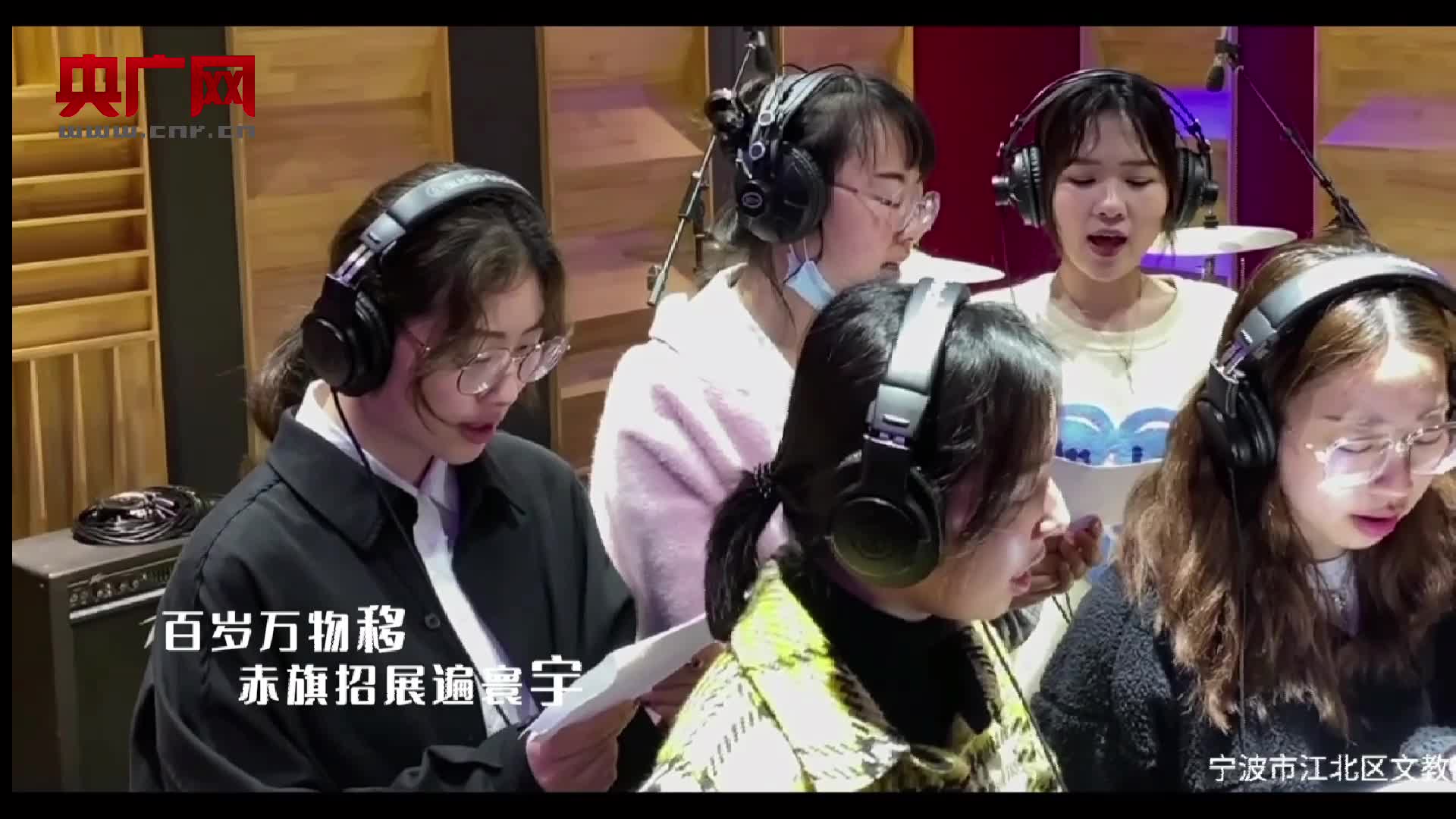 主旋律很燃宁波江北文教街道发布mv庆祝建党100周年