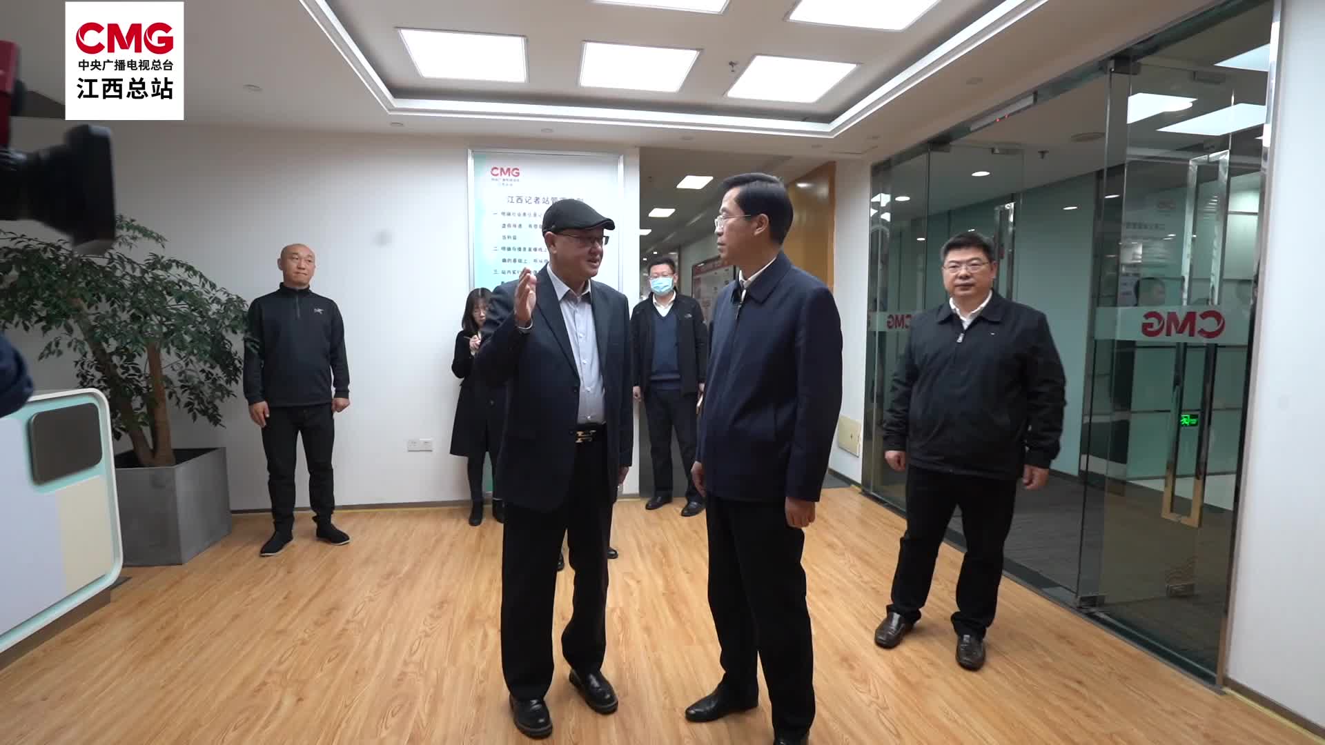 江西省委常委庄兆林到中央广播电视总台江西总站走访调研
